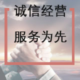 公司简介